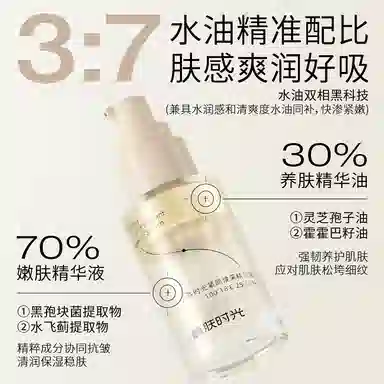 30ml