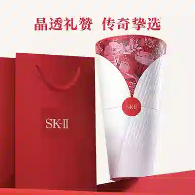 SK-II