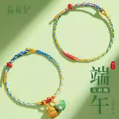 SGM