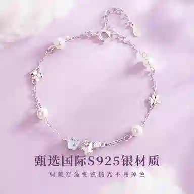 SGM S925