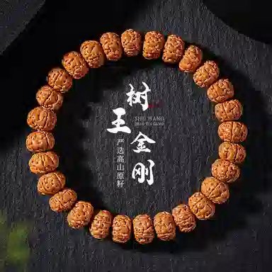 SGM