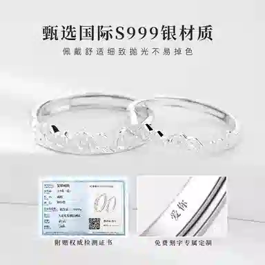 SGM ins 999