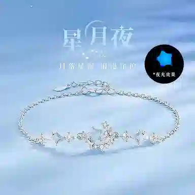 SGM ins S925