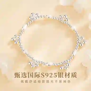 SGM S925