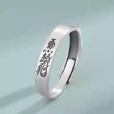 SGM 925