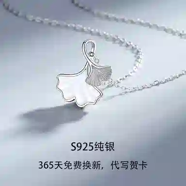 SGM 925
