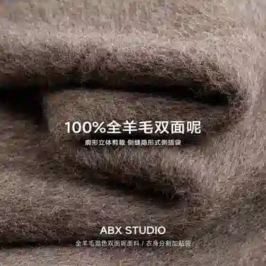 A.B.X Wool Double-Faced Jacket