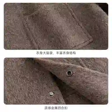 A.B.X Wool Double-Faced Jacket