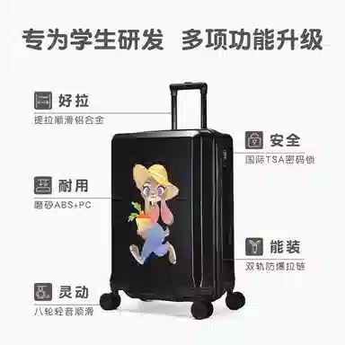 MESUCA x ABS+PC 20242622