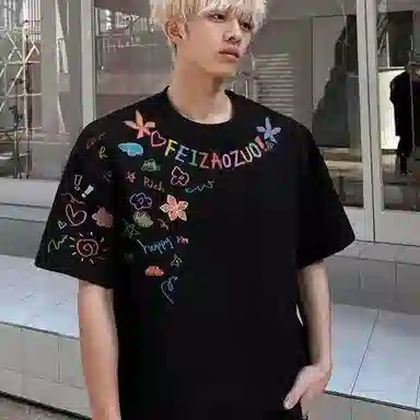 HANDAIWEI T