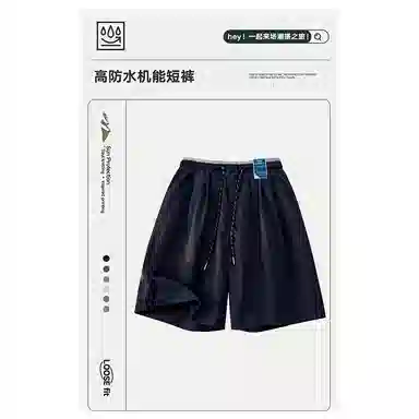 HANDAIWEI