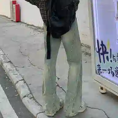 HANDAIWEI vibe