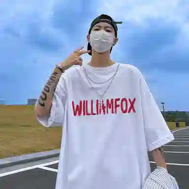 WILLIAM FOXSONS T