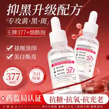 Lancer King 377 30ml