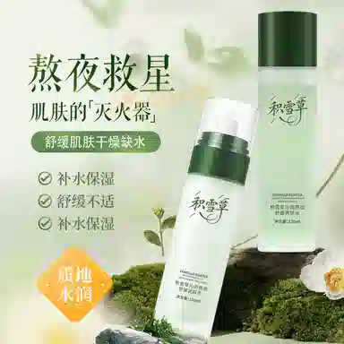 Lancer King 100ml+120ml