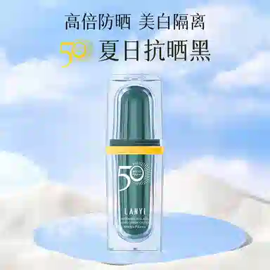LANYI SPF50+