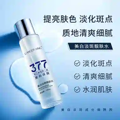 Lancer King 120ml