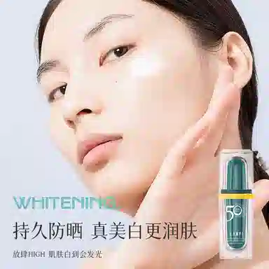 LANYI SPF50+