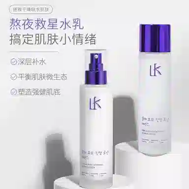 Lancer King 120ml+120ml