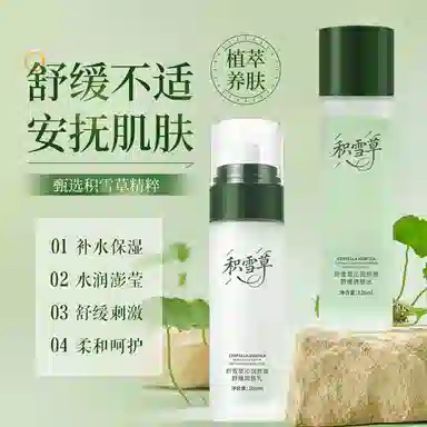 Lancer King 100ml+120ml