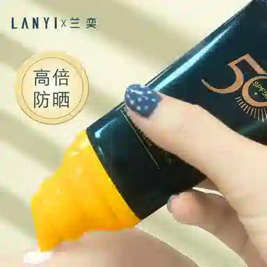 LANYI SPF50+ 50g
