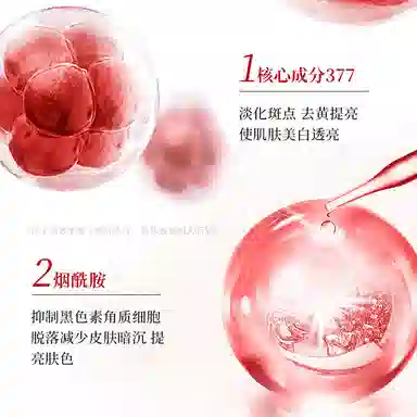 Lancer King 377 30ml