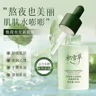 Lancer King 100ml+120ml