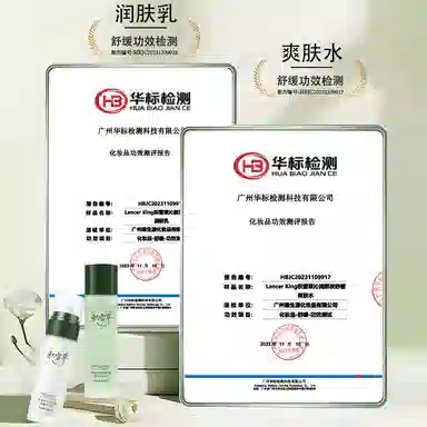 Lancer King 100ml+120ml