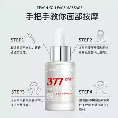 Lancer King377 30ml