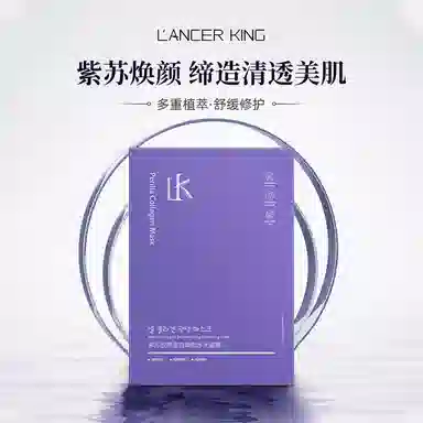 Lancer King 5