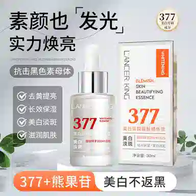Lancer King377 30ml