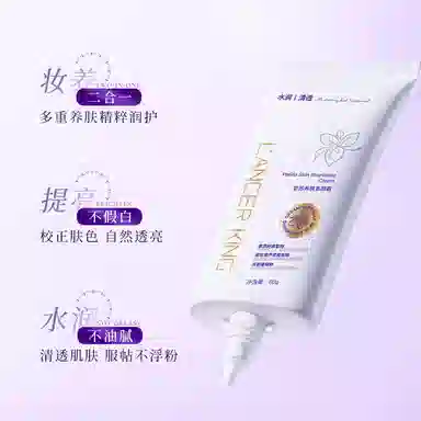 Lancer King 60g