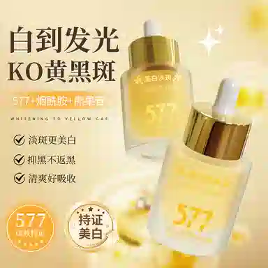 Lancer King 577 30ml