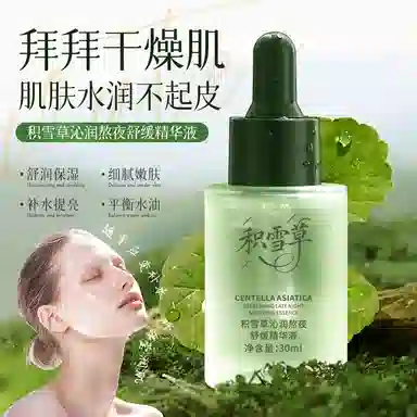 Lancer King 100ml+120ml