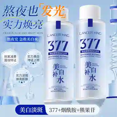 Lancer King 377 200ml