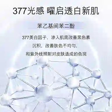 377 30ml