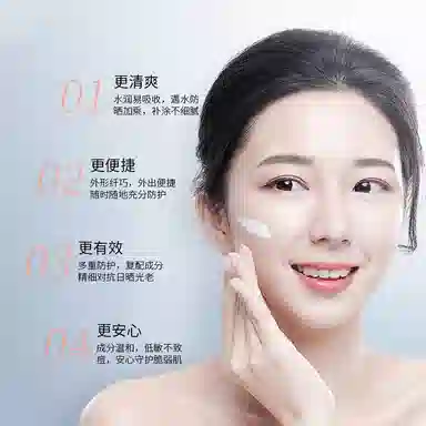 Lancer King SPF50+30g