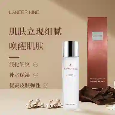 Lancer King 120ml