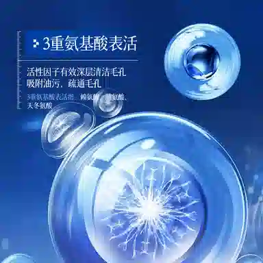 Lancer King 100g