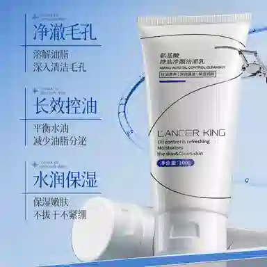 Lancer King 100g