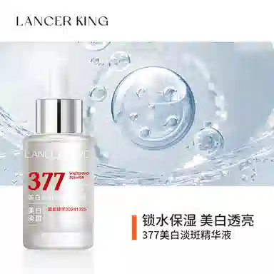 Lancer King377 30ml