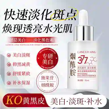 Lancer King377 30ml