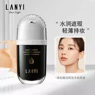 LANYI 30g
