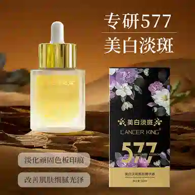 Lancer King 577 30ml