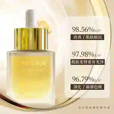 Lancer King 577 30ml