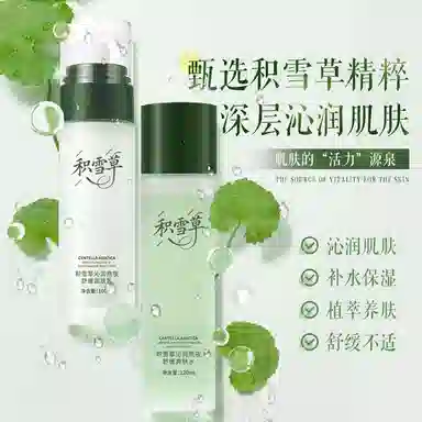 Lancer King 100ml+120ml