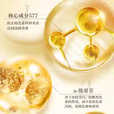 Lancer King 577 30ml