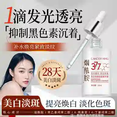 Lancer King377 30ml