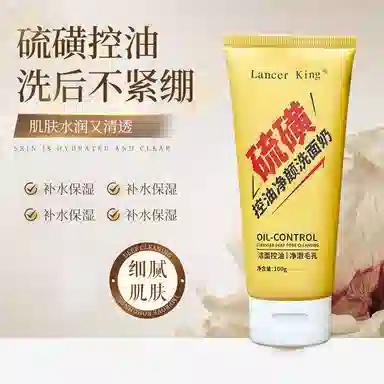 Lancer King 100g