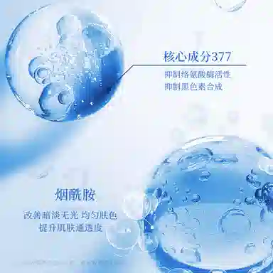 Lancer King 200ml